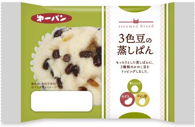 ３色豆の蒸しぱん