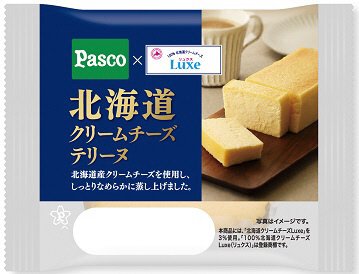 北海道クリームチーズテリーヌ