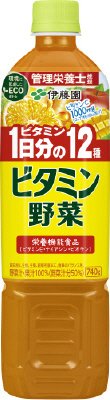 ビタミン野菜