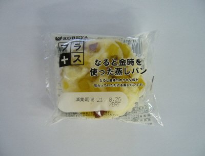 ＫＰなると金時を使った蒸しパン
