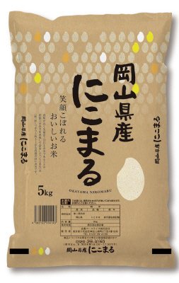 岡山県産にこまる5kg