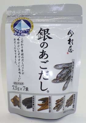 今村屋　銀のあごだし