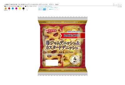 苺ジャムデニッシュ＆カスタードデニッシュ