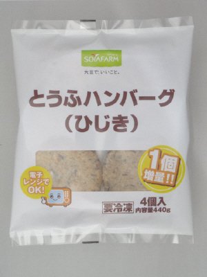 とうふハンバーグ（ひじき）　１個増量