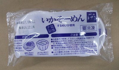 いかそーめん