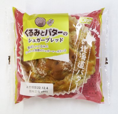 くるみとバターのシュガーブレッド（北海道バター使用）