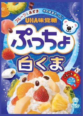 ぷっちょ袋　白くま