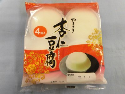 杏仁豆腐（４）