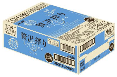 贅沢搾り期間限定ライチ