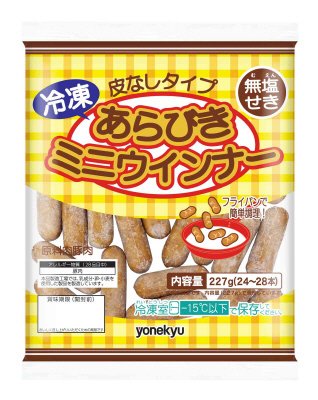 冷凍あらびきミニウインナー