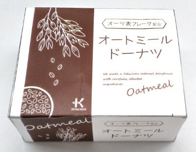 オートミールドーナツ