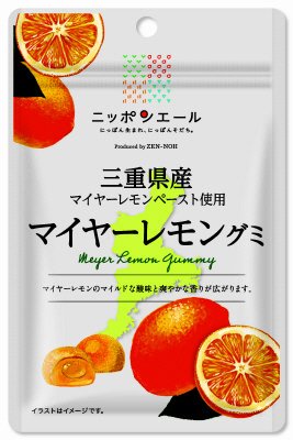 三重県産マイヤーレモングミ