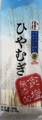 食塩無添加きぬあかりひやむぎ