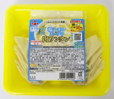 大陸塩レモンスープの肉ワンタン