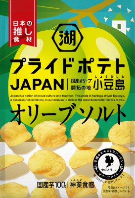 湖池屋プライドポテト　JAPANオリーブソルト　小豆島