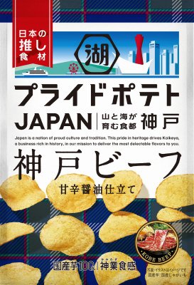 湖池屋プライドポテト　JAPAN神戸ビーフ