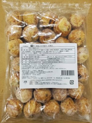 千房　たこ焼風ふわとろ餃子　30個入