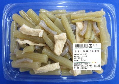 ふきと油揚げの煮物
