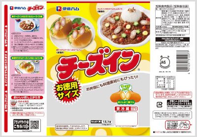 チーズインお徳用サイズ