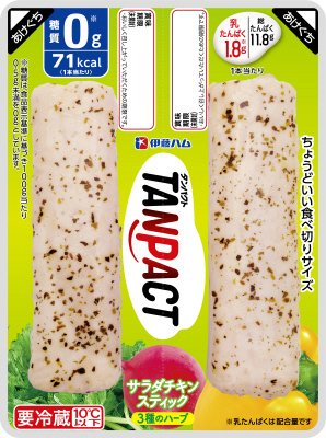 ＴＡＮＰＡＣＴサラダチキンスティック　3種のハーブ