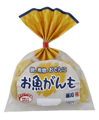 お魚がんも
