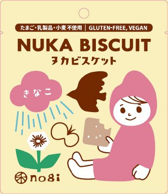ヌカビスケットきなこ40ｇ