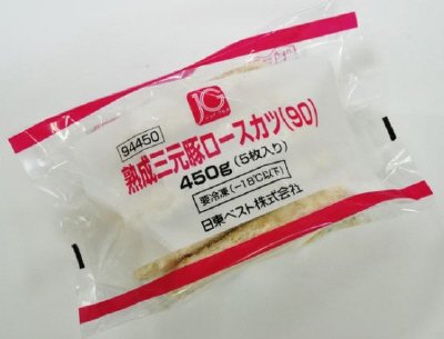 ＪＧ熟成三元豚ロースカツ（９０）Ｐ