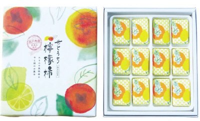 せとうち檸檬柿