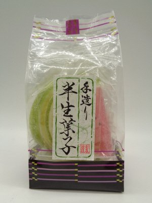 眞鍋金栄堂の寒天菓子「すいか」