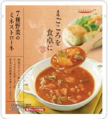 まごころを食卓に 膳 ７種野菜のミネストローネ