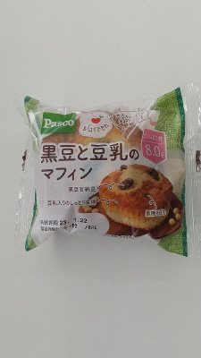 黒豆と豆乳のマフィン