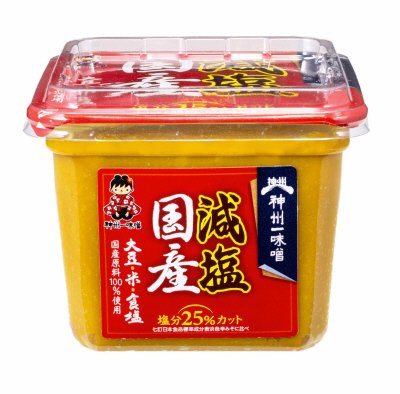国産減塩