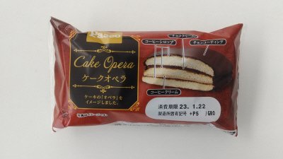 ケークオペラ