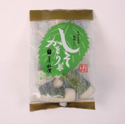 しそかをり巻