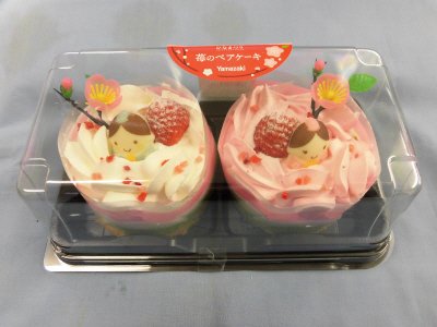 ひなまつり　苺のペアケーキ（２）