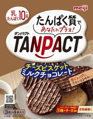 タンパクトチーズビスケットミルクチョコレート
