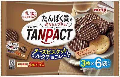 タンパクトチーズビスケットミルクチョコレート大袋