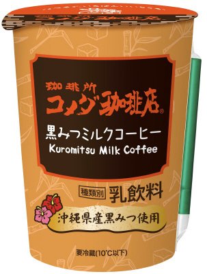 珈琲所コメダ珈琲店黒みつミルクコーヒー