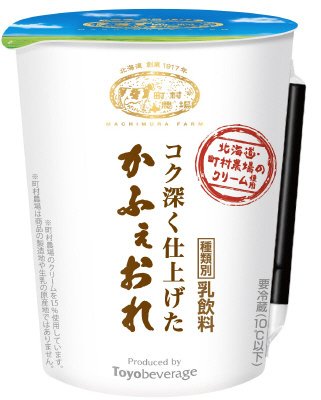 町村農場かふぇおれ