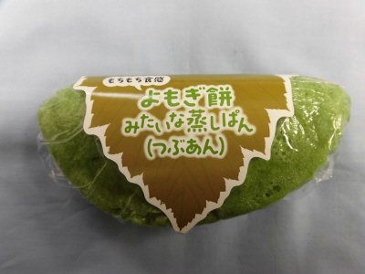 よもぎ餅みたいな蒸しぱん（つぶあん）