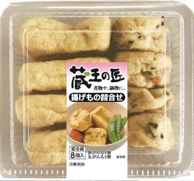 揚げもの詰合せ