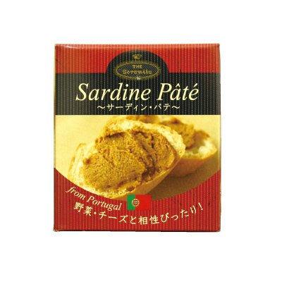 サーディン・パテ３P