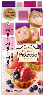 パレッティエ（ベリーベリーベリー）