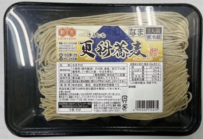なま更科蕎麦