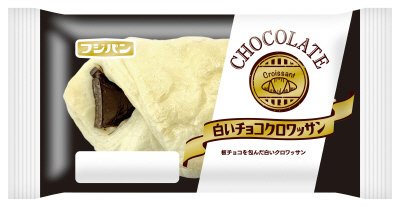 白いチョコクロワッサン