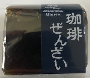 珈琲ぜんざいN