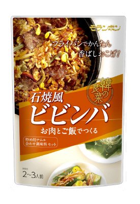 石焼風ビビンバ