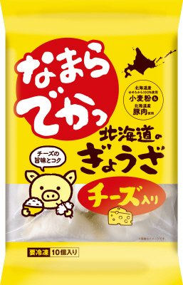 北海道のぎょうざ　チーズ入り