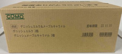 デニッシュミルク＆メープルキャラメル