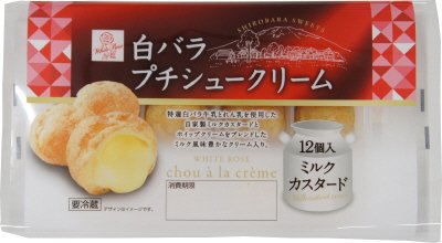 白バラプチシュークリーム